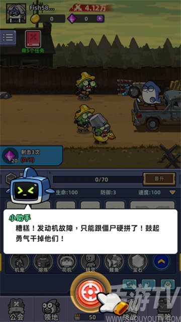 小鱼快跑哪吒来了