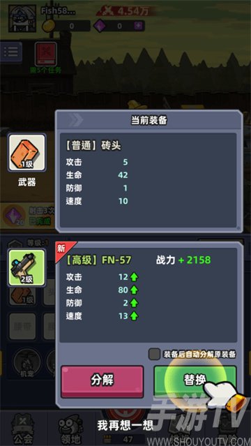 小鱼快跑哪吒来了