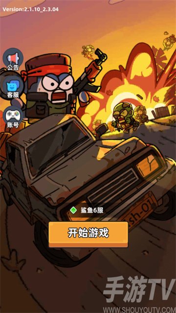 小鱼快跑哪吒来了