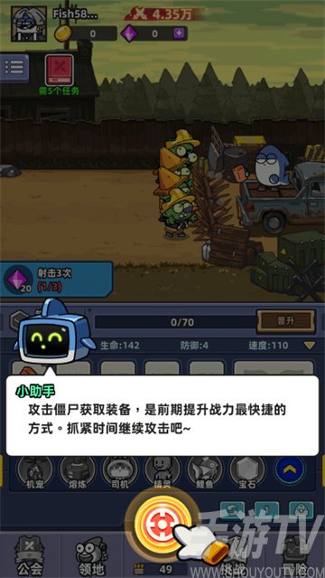 小鱼快跑哪吒来了