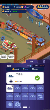 魔法客栈内置菜单