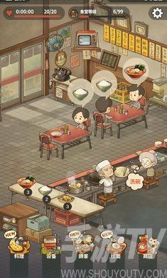 众多回忆的拉面食堂