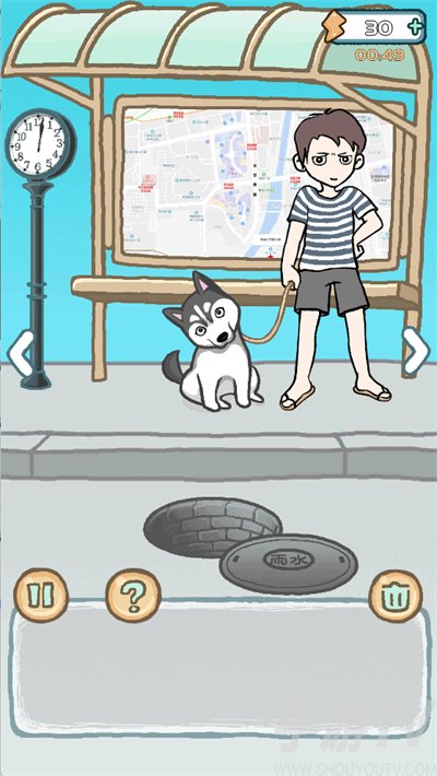 养只二哈不容易