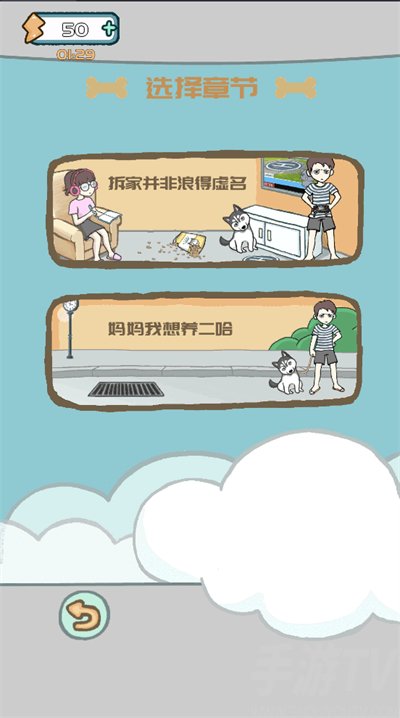 养只二哈不容易