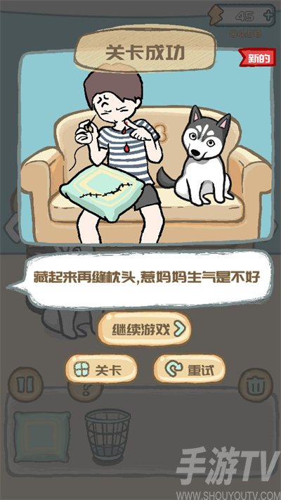 养只二哈不容易