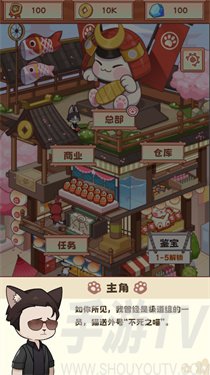 社会我猫哥内置菜单