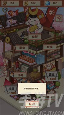 社会我猫哥内置菜单