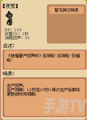 庄园主大战偷电贼