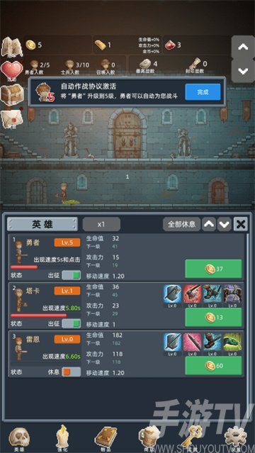 保管好贵重物品