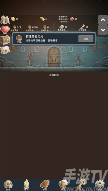 保管好贵重物品