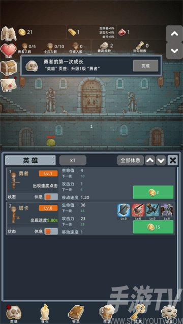 保管好贵重物品