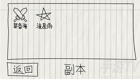 贺井号的奇妙冒险