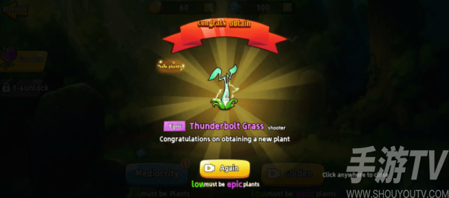 植物射击守卫战