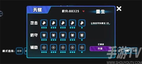 嗷嗷小队拯救世界大作战