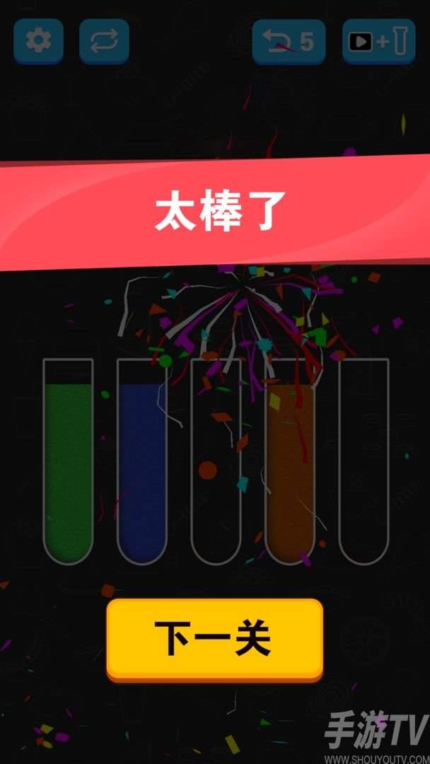 全民倒一倒游戏下载