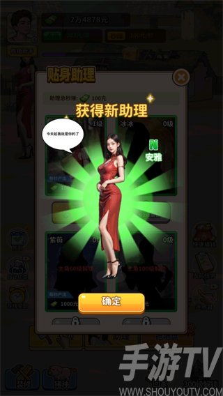 养猪致富新农村无广告版图片5