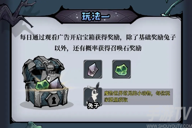 魔物召唤游戏 魔物召唤游戏