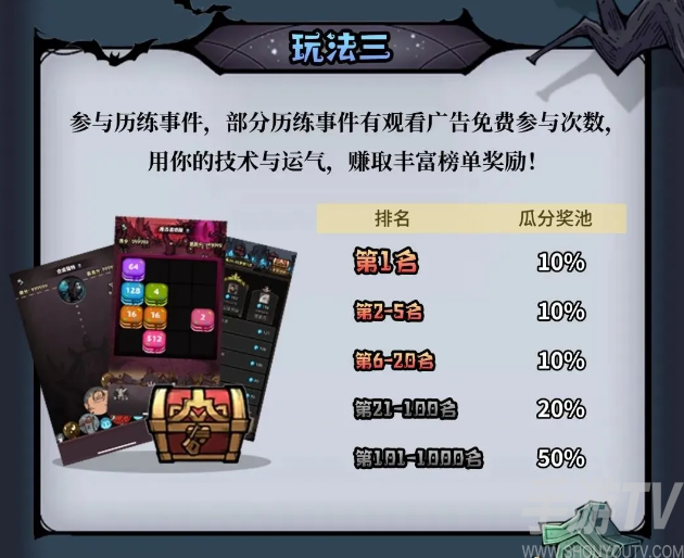 魔物召唤游戏 魔物召唤游戏