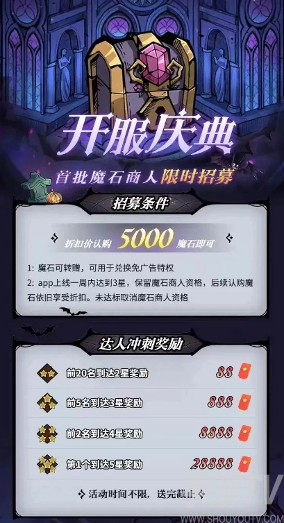 魔物召唤游戏 魔物召唤游戏