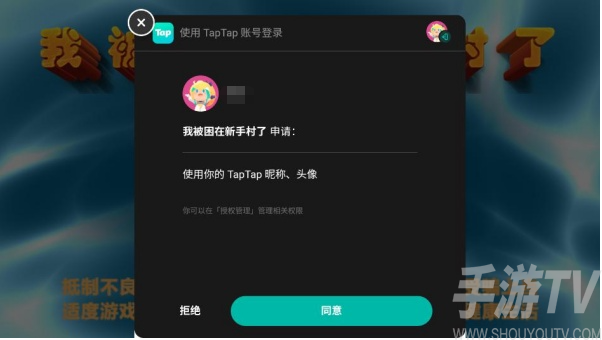 我被困在新手村了