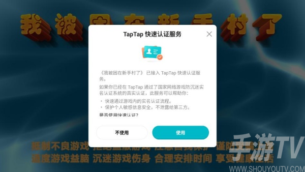 我被困在新手村了