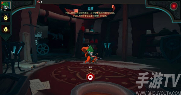 打倒白雪公主乌拉