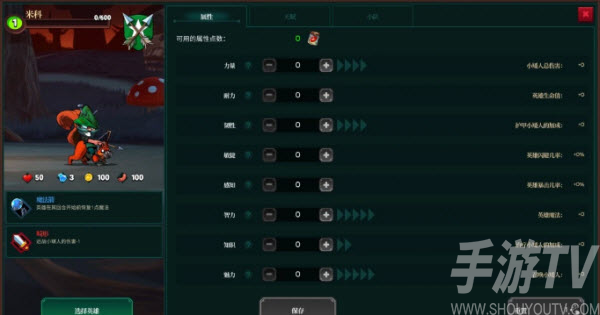 打倒白雪公主乌拉