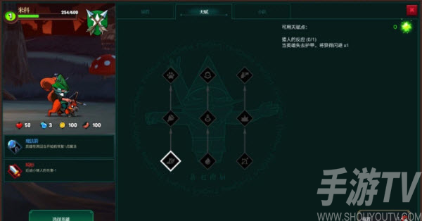 打倒白雪公主乌拉