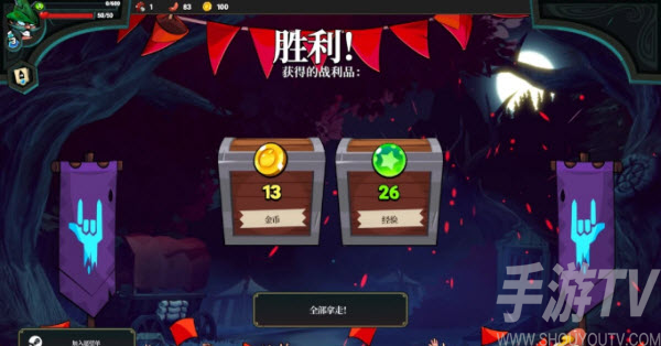 打倒白雪公主乌拉