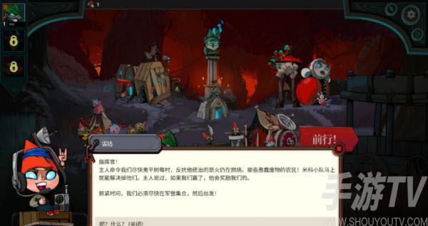 打倒白雪公主乌拉