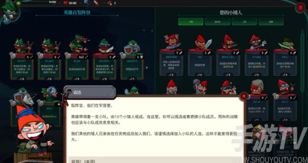 打倒白雪公主乌拉