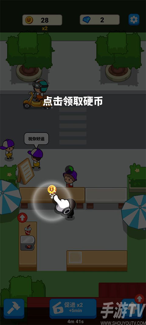 美食狂热餐厅大亨