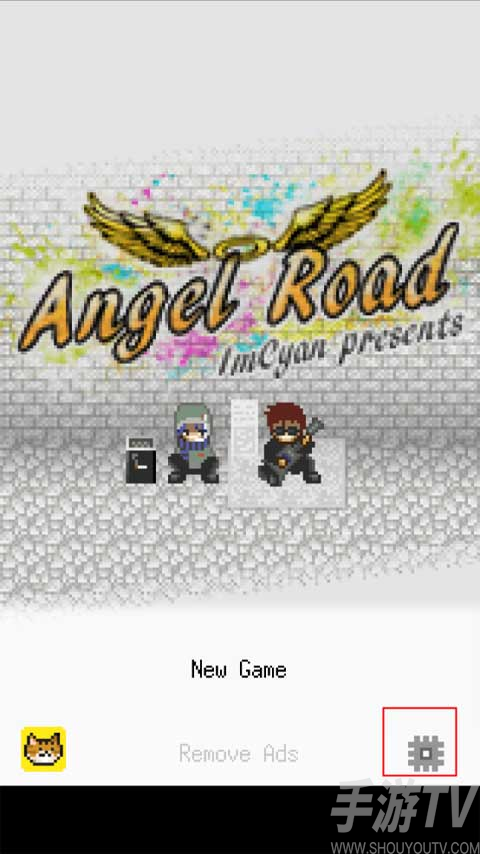 天使之路游戏