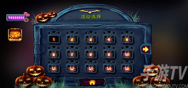 万圣节神秘嘉年华