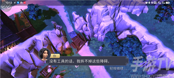 大小武士生存物语