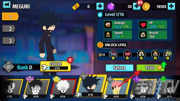 火柴人咒术回战