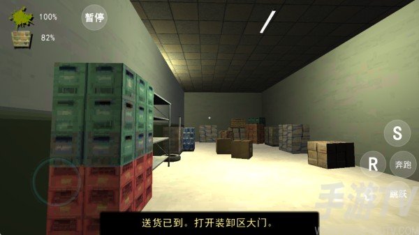 恐怖超市模拟器