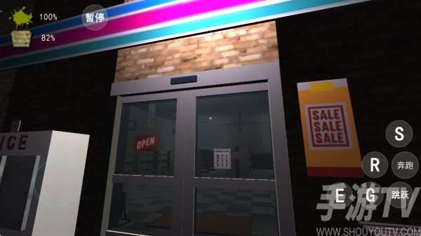 恐怖超市模拟器