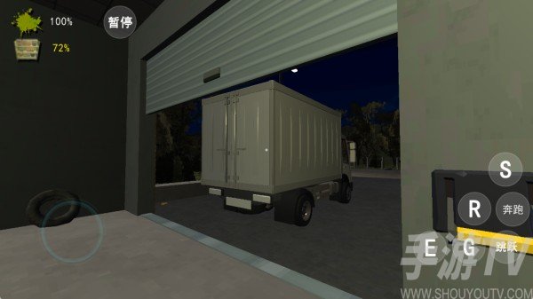 恐怖超市模拟器