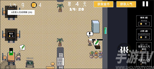 淄博烧烤模拟器