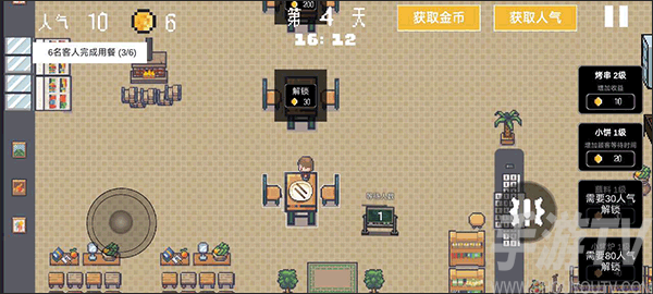 淄博烧烤模拟器