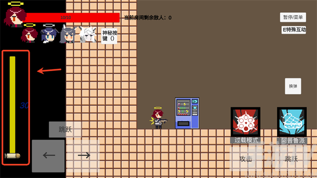 不对劲的明日方舟