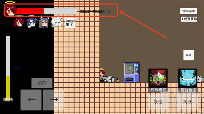 不对劲的明日方舟