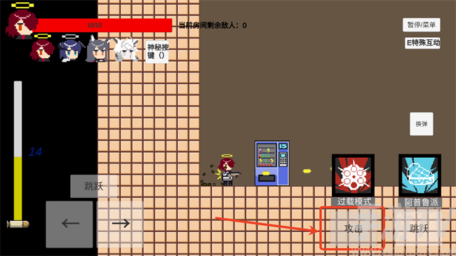 不对劲的明日方舟