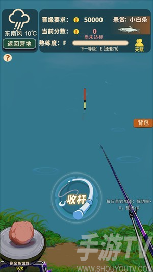 从零开始的钓鱼人生Lift