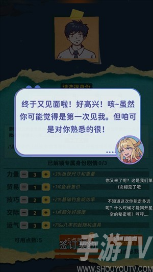 从零开始的钓鱼人生Lift