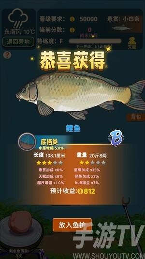 从零开始的钓鱼人生Lift