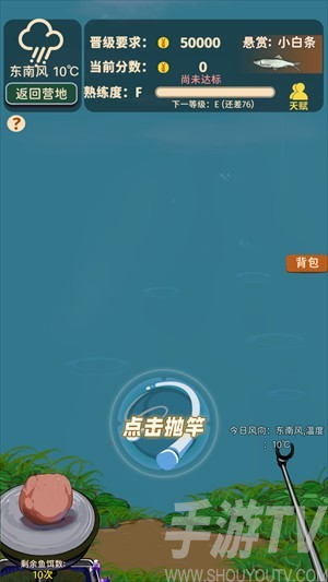 从零开始的钓鱼人生Lift