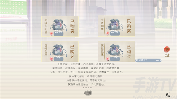 榆树上的荔枝花