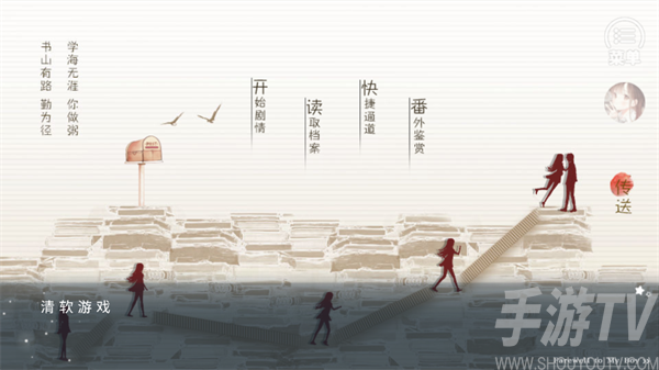 榆树上的荔枝花